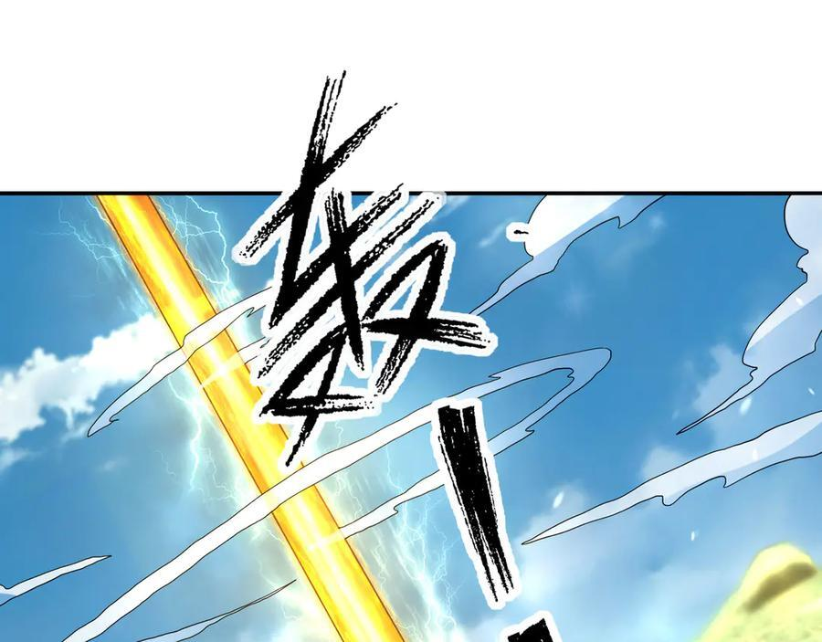 第192话 不认识狼爷我了？ 第16页