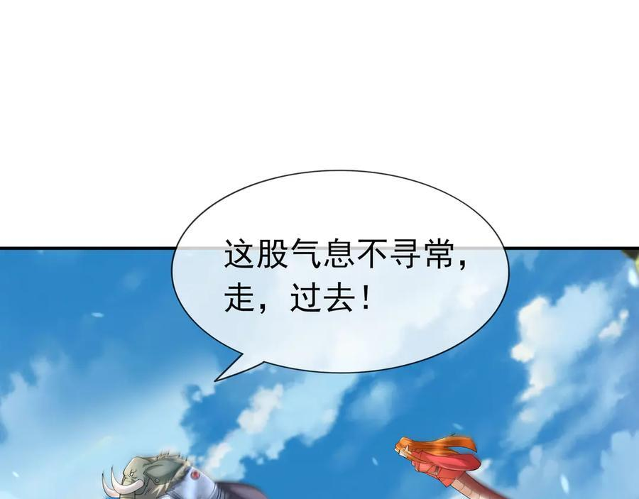 第192话 不认识狼爷我了？ 第20页
