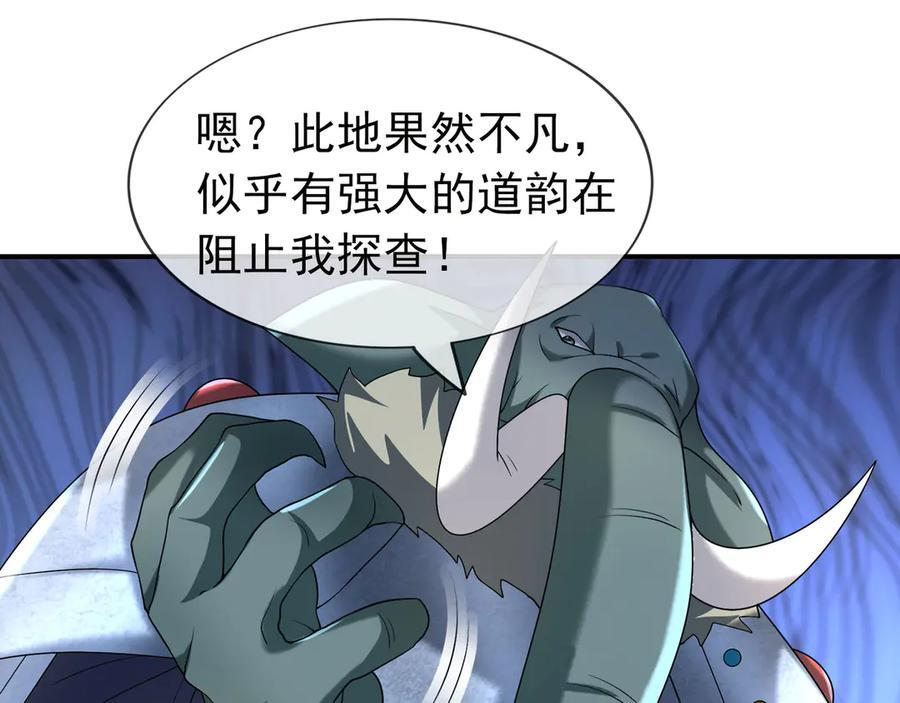 第192话 不认识狼爷我了？ 第35页