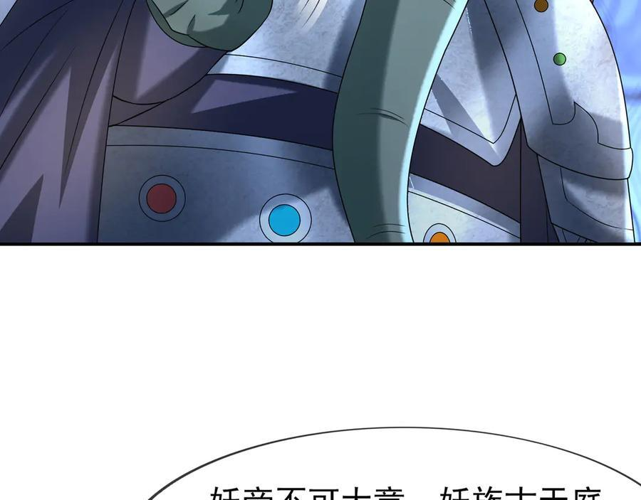第192话 不认识狼爷我了？ 第36页