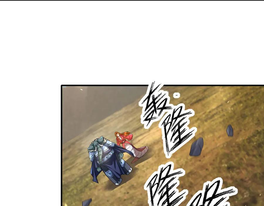 第192话 不认识狼爷我了？ 第48页