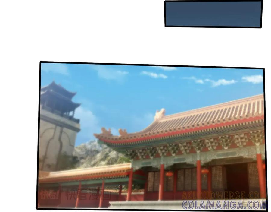 第192话 不认识狼爷我了？ 第65页