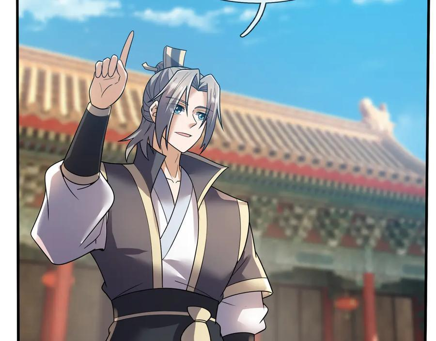 第192话 不认识狼爷我了？ 第76页