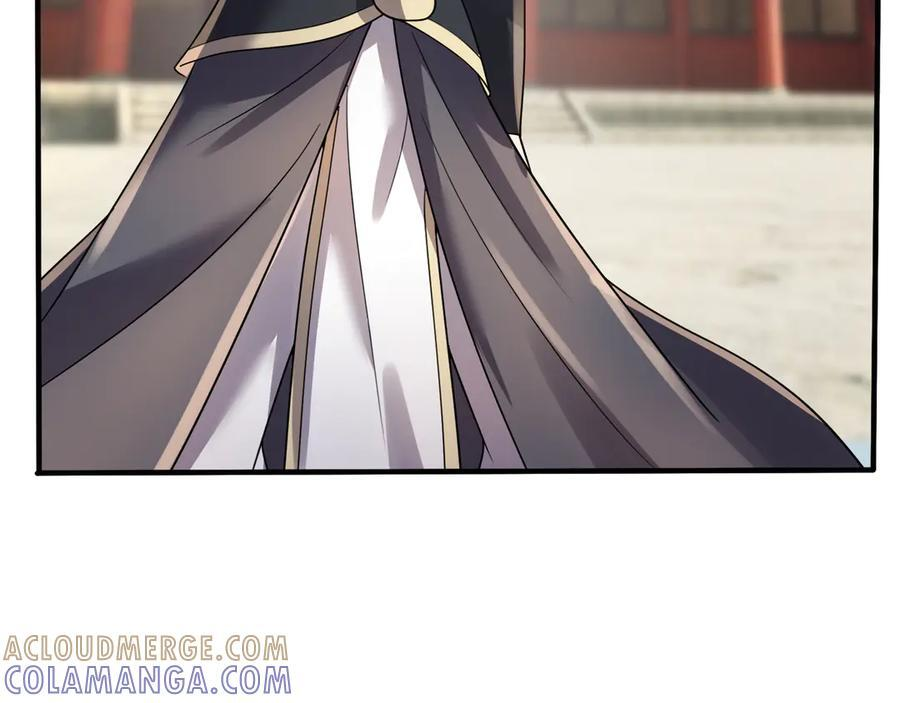 第192话 不认识狼爷我了？ 第77页