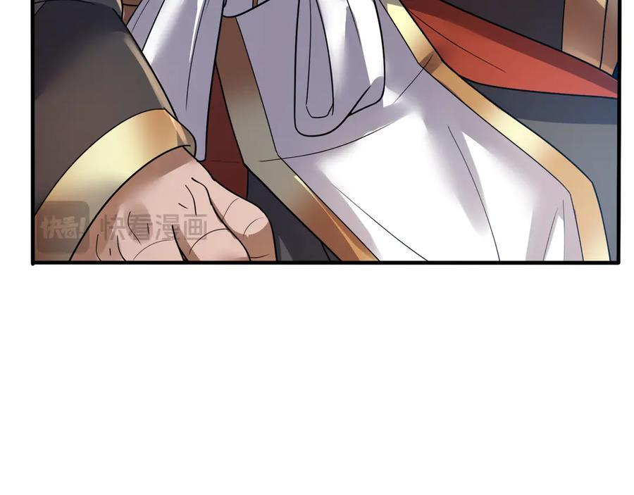 第192话 不认识狼爷我了？ 第82页