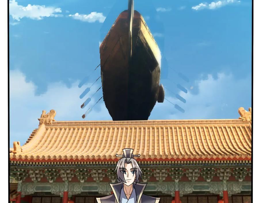 第192话 不认识狼爷我了？ 第87页