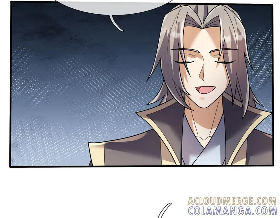 第192话 不认识狼爷我了？ 第89页