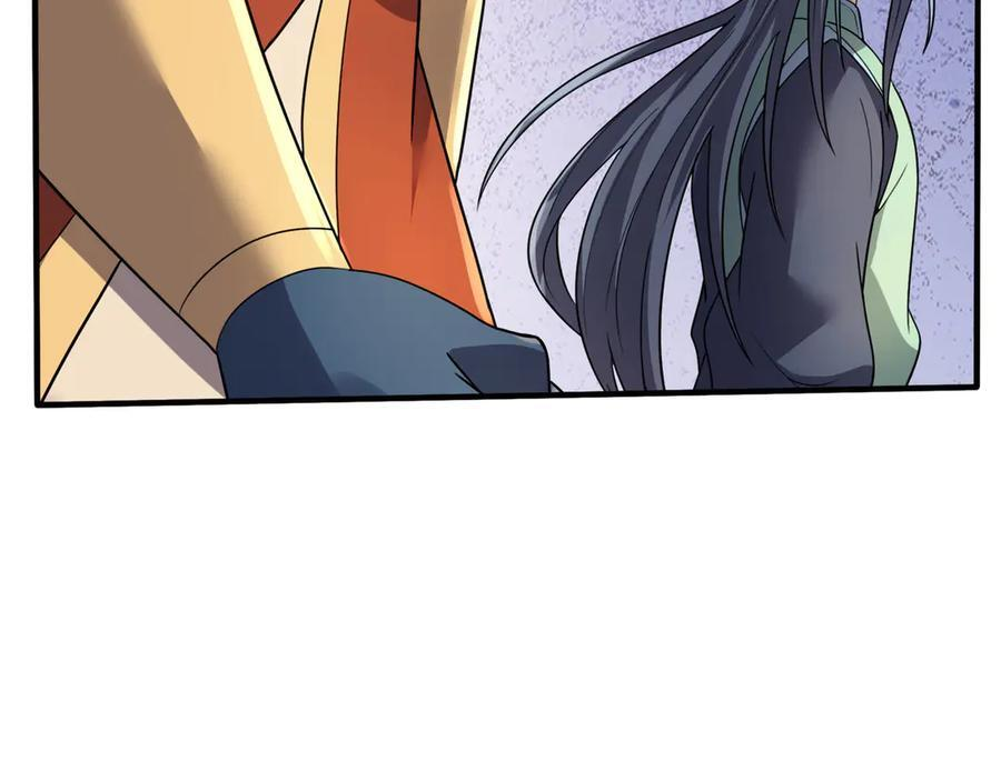 第192话 不认识狼爷我了？ 第94页