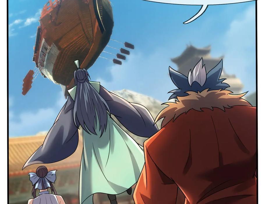 第192话 不认识狼爷我了？ 第96页