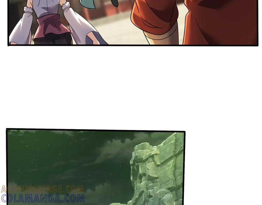 第192话 不认识狼爷我了？ 第97页
