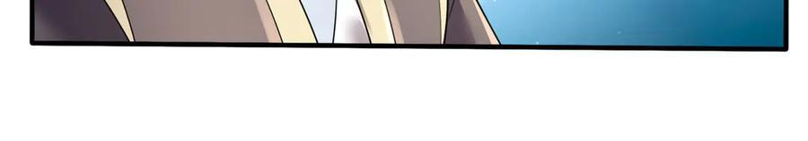 第192话 不认识狼爷我了？ 第115页