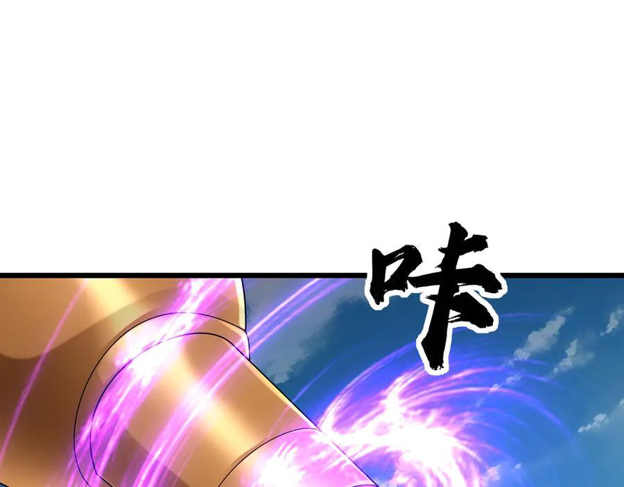 第192话 不认识狼爷我了？ 第139页