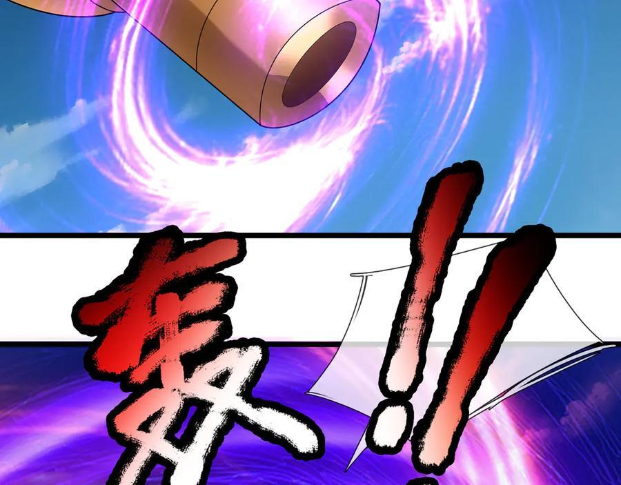 第192话 不认识狼爷我了？ 第140页