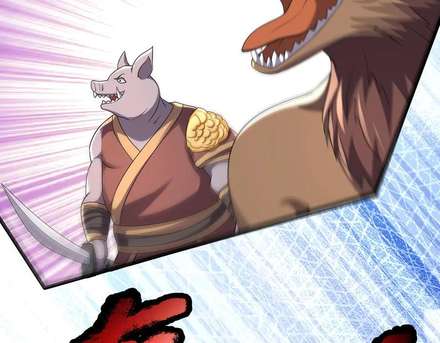 第192话 不认识狼爷我了？ 第144页