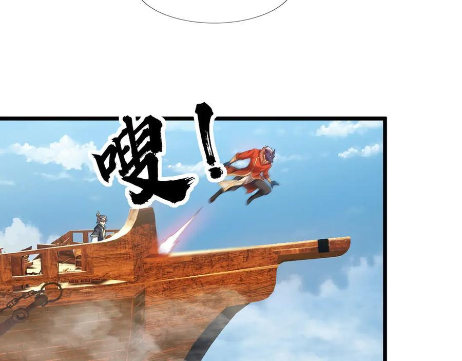 第192话 不认识狼爷我了？ 第152页