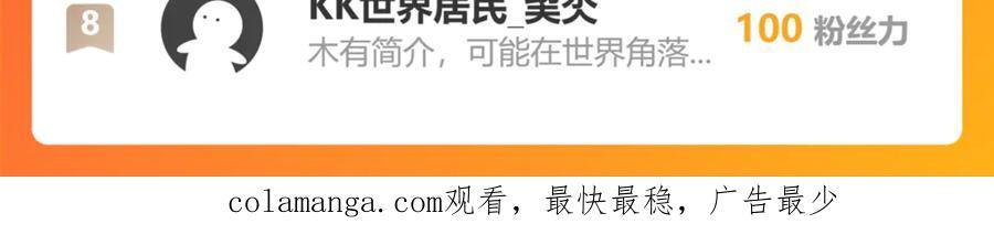 第192话 不认识狼爷我了？ 第156页