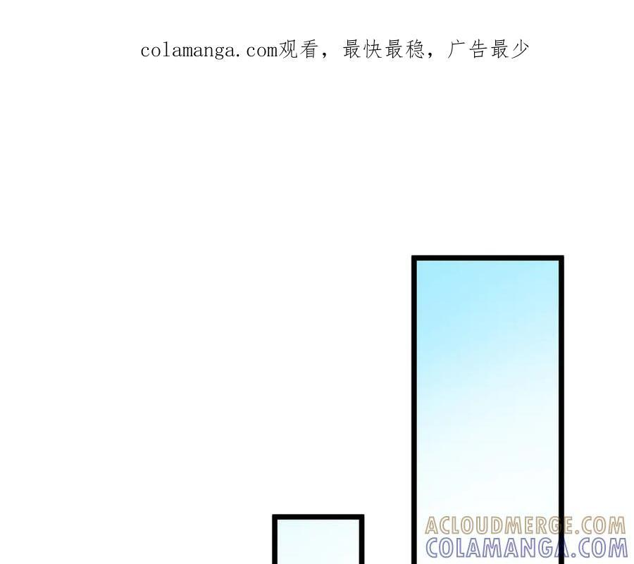 第193话 触发大狼羁绊！ 第1页