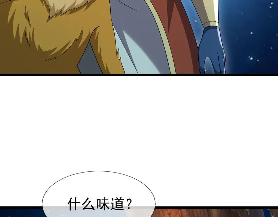 第193话 触发大狼羁绊！ 第24页