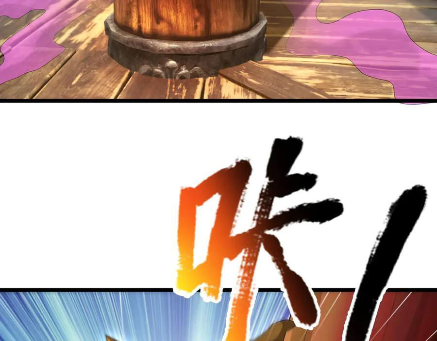 第193话 触发大狼羁绊！ 第27页