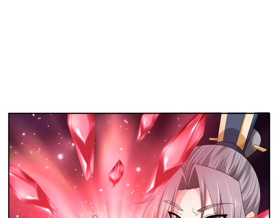 第193话 触发大狼羁绊！ 第51页