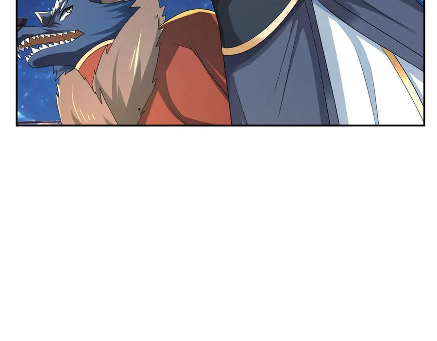 第193话 触发大狼羁绊！ 第63页