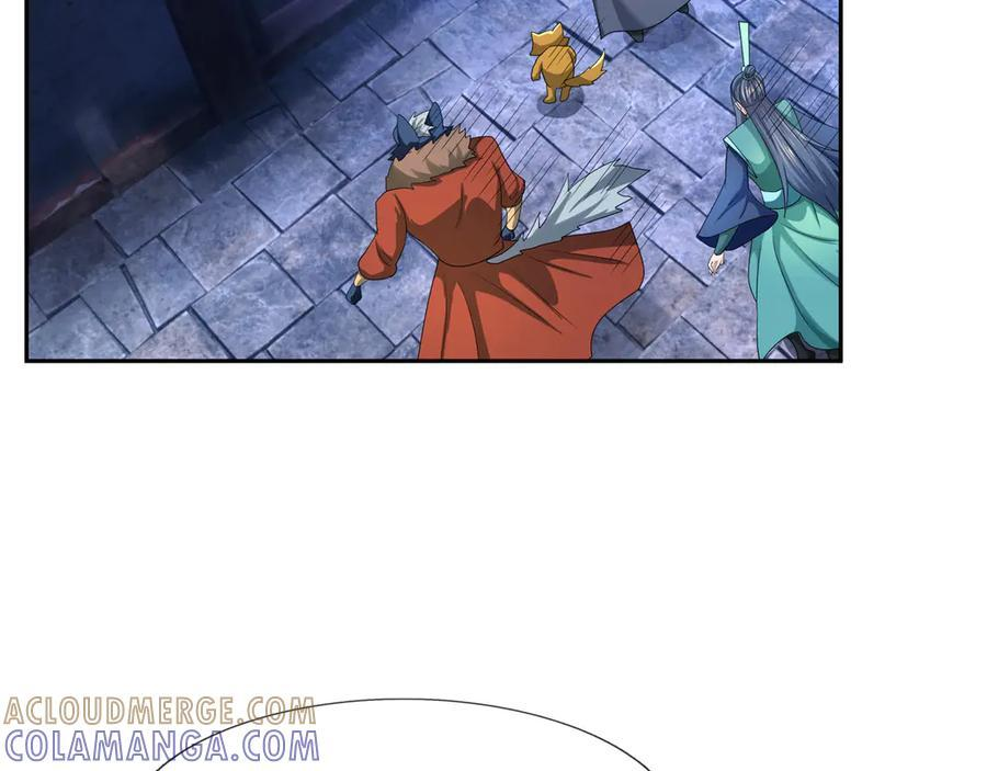第193话 触发大狼羁绊！ 第69页