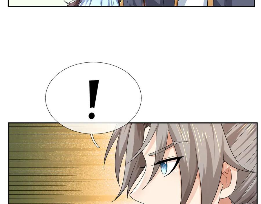 第193话 触发大狼羁绊！ 第71页