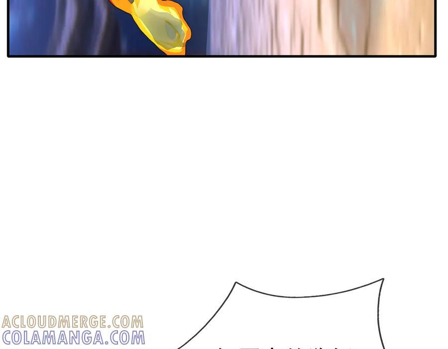 第193话 触发大狼羁绊！ 第109页