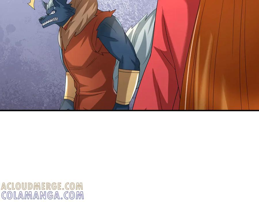 第193话 触发大狼羁绊！ 第137页