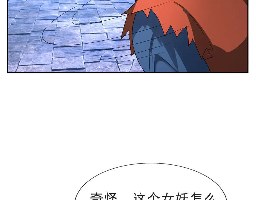 第193话 触发大狼羁绊！ 第163页