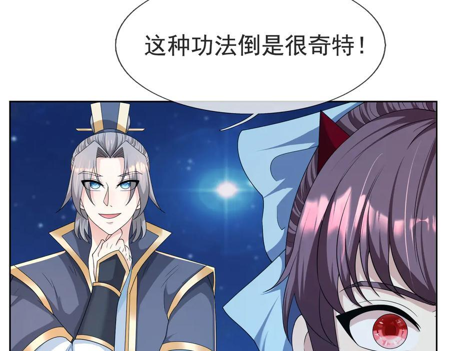 第193话 触发大狼羁绊！ 第168页