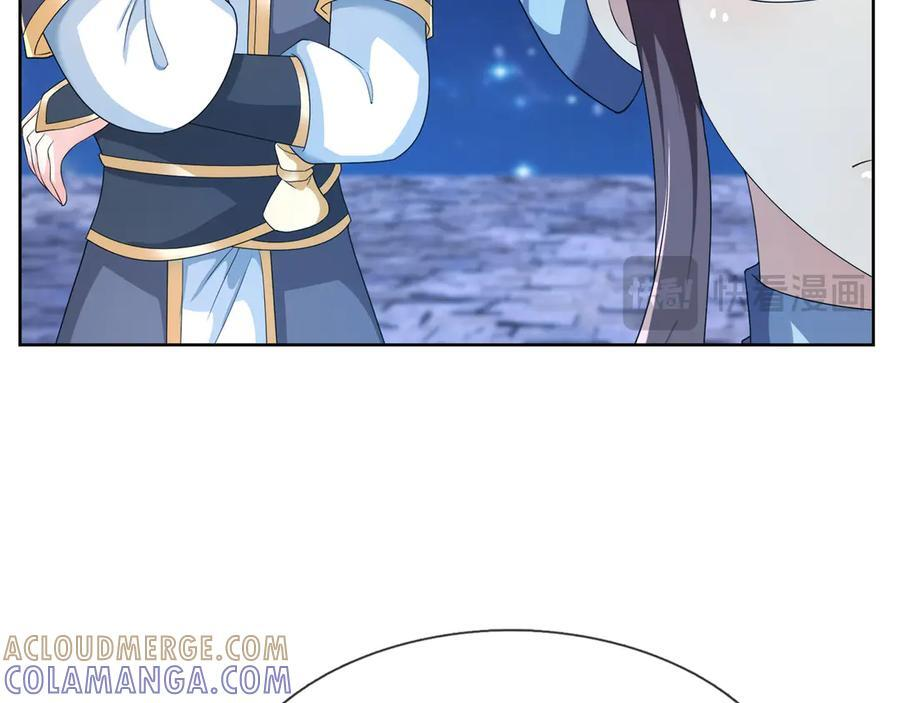 第193话 触发大狼羁绊！ 第169页