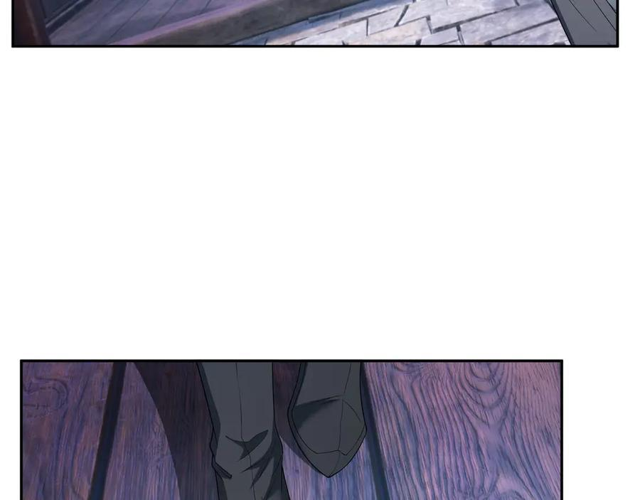 第194话 人皇浩劫？ 第3页