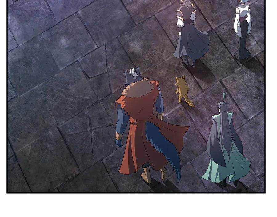 第194话 人皇浩劫？ 第6页