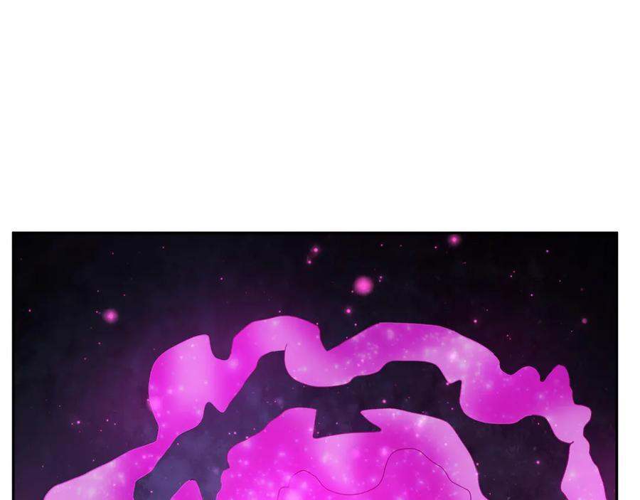 第194话 人皇浩劫？ 第7页