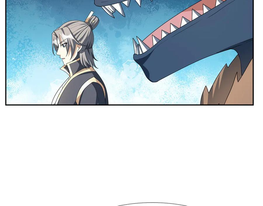 第194话 人皇浩劫？ 第10页