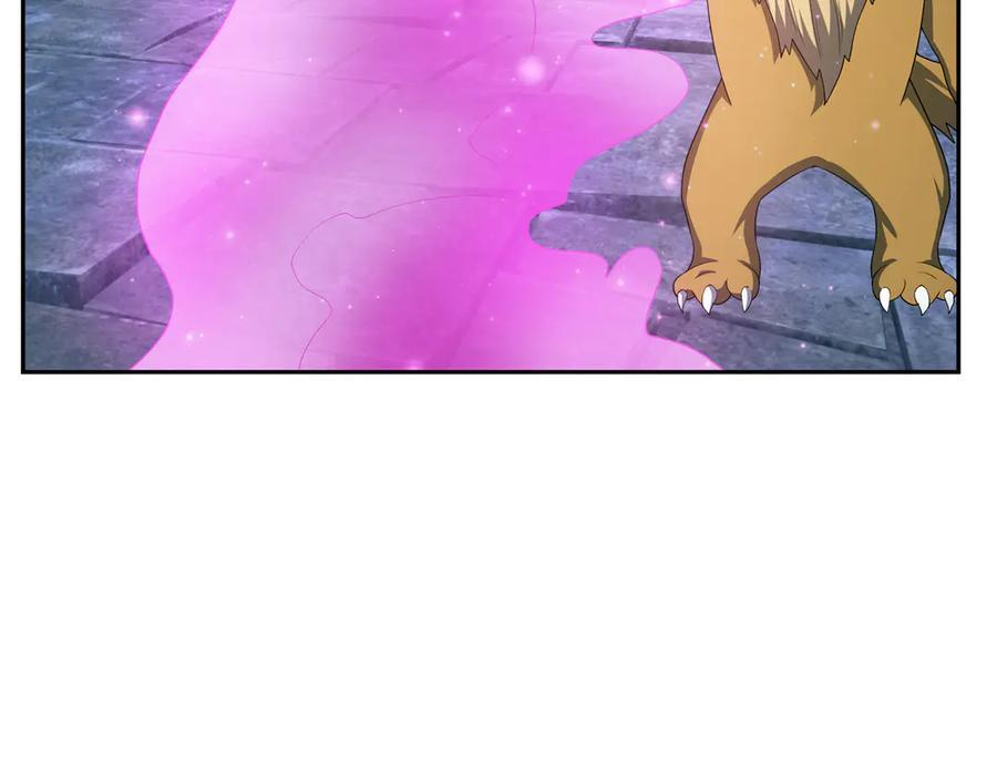 第194话 人皇浩劫？ 第12页
