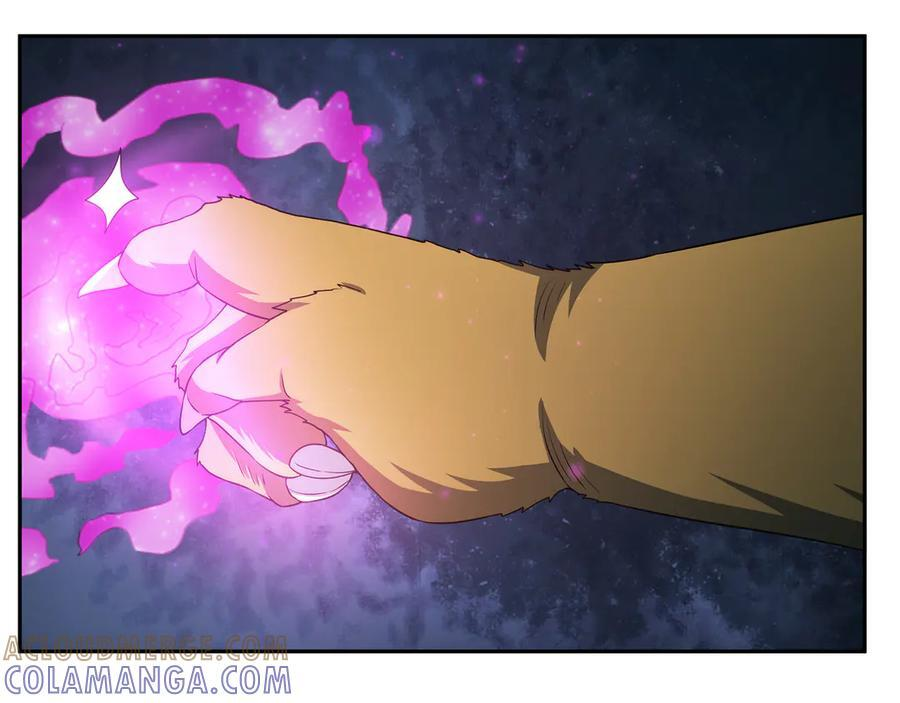 第194话 人皇浩劫？ 第13页