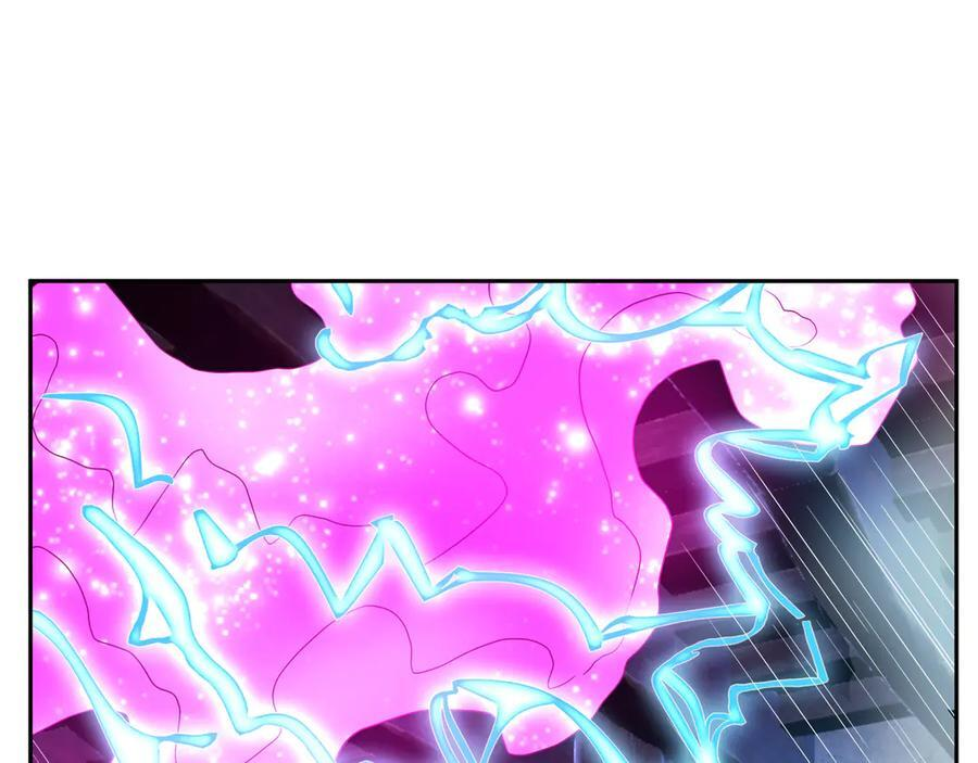 第194话 人皇浩劫？ 第16页