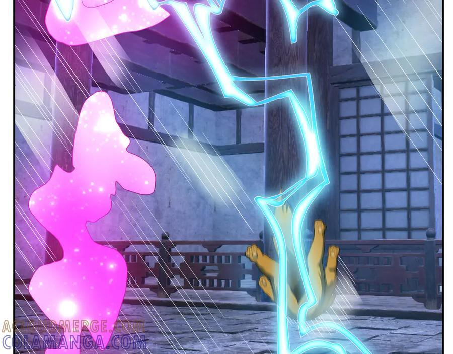第194话 人皇浩劫？ 第17页