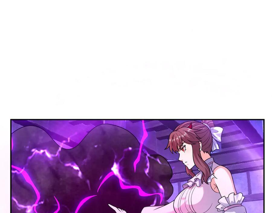 第194话 人皇浩劫？ 第30页
