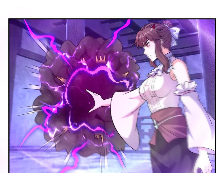 第194话 人皇浩劫？ 第32页