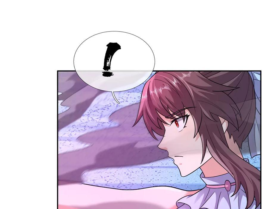 第194话 人皇浩劫？ 第35页