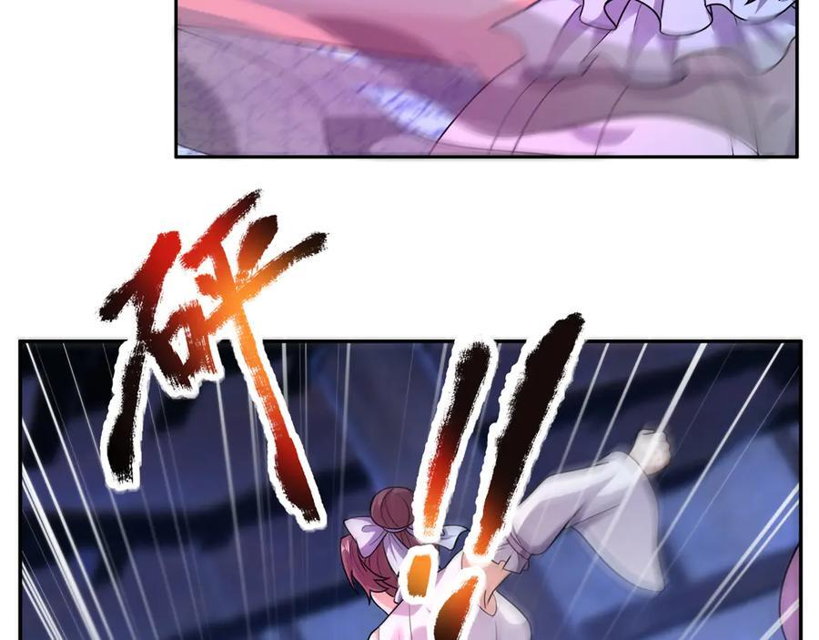 第194话 人皇浩劫？ 第36页