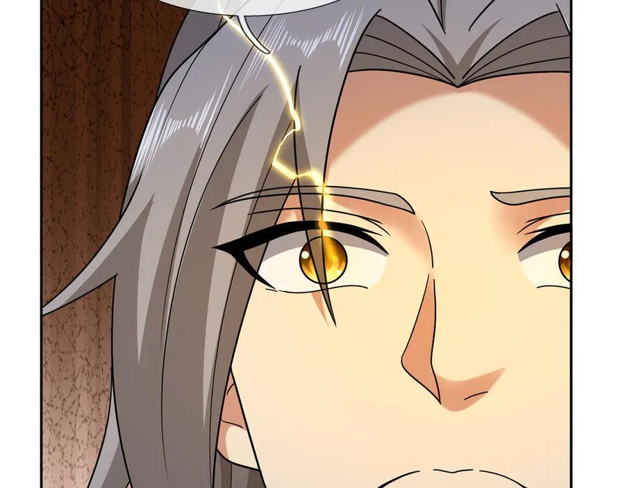 第194话 人皇浩劫？ 第44页