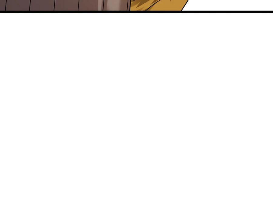 第194话 人皇浩劫？ 第68页