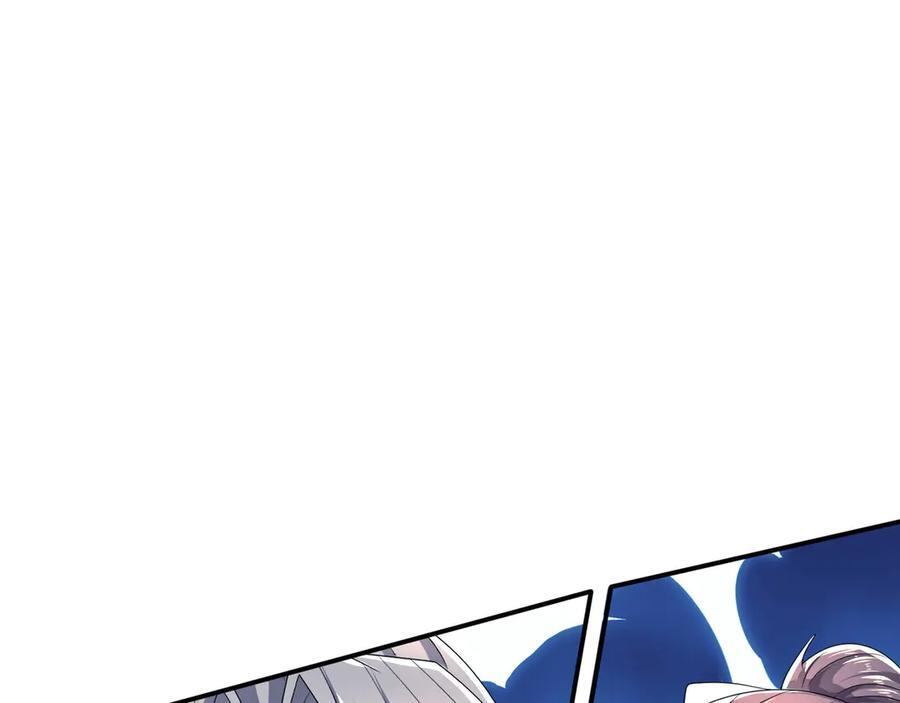 第194话 人皇浩劫？ 第74页
