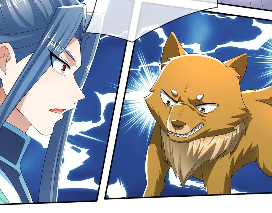 第194话 人皇浩劫？ 第76页