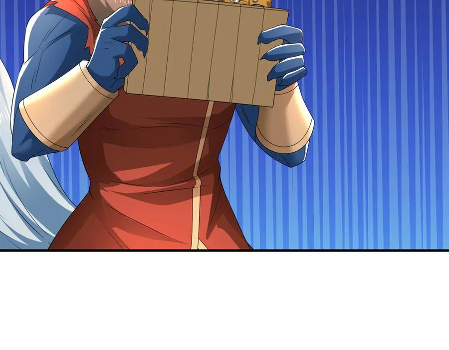 第194话 人皇浩劫？ 第92页