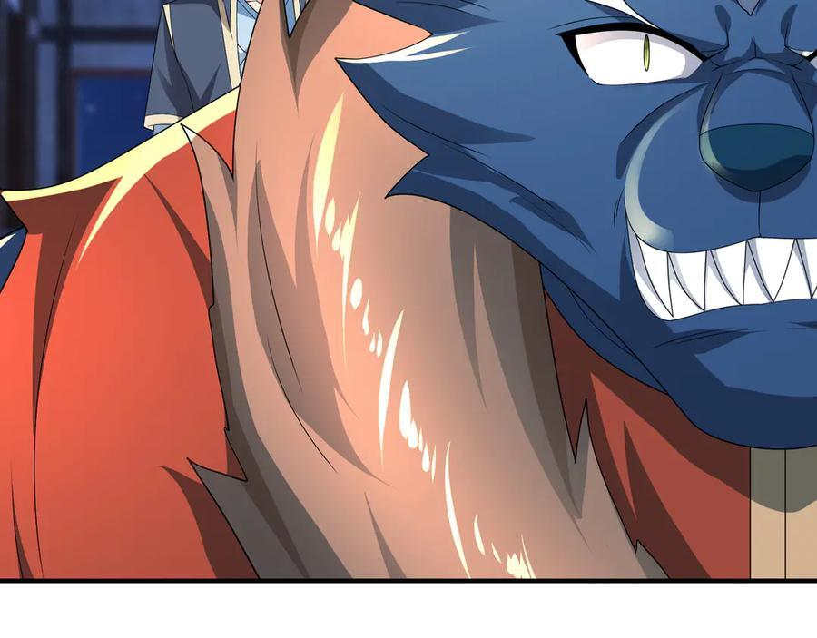 第194话 人皇浩劫？ 第94页